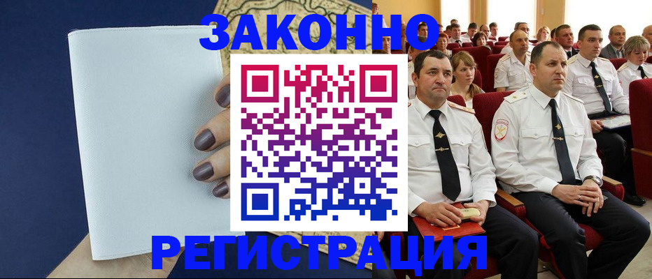 регистрация для школы в Усть-Лабинске