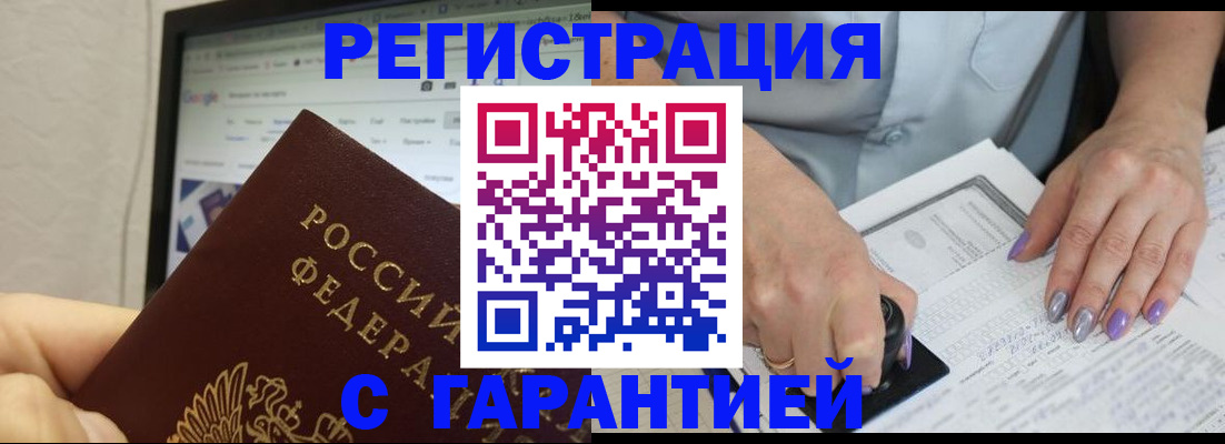 регистрация для школы в Усть-Лабинске